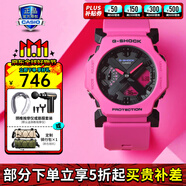 卡西歐（CASIO）男表黑金GSHOCK雙顯運(yùn)動(dòng)防水腕表送男友石英電子手表禮物 GA-2300-4玫粉色