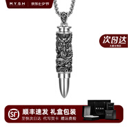 銘揚(yáng)飾海 925銀祥龍子彈頭吊墜男士生肖本命年項(xiàng)鏈霸氣復(fù)古潮流手工銀飾品 【銀色款】吊墜+六角銀鏈-60cm