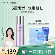 雪完美（PXE）青春肌密活力護(hù)膚套裝補(bǔ)水保濕嫩膚護(hù)膚品 保濕精華水100ml