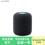 AppleHomepod 無(wú)線(xiàn)藍牙智能音響 Homepodmini 二代蘋(píng)果 智能家居音箱 homepod-二代黑【店保一年】
