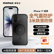 摩米士（MOMAX）【空氣防摔】適用蘋果17手機殼iphone17保護套磁吸殼超薄Magsafe充電防摔高端透明金屬鏡頭全包