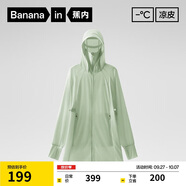 蕉內【趙露思同款】涼皮503UV Pro女士中長(cháng)款防曬服涼感透氣防曬衣新