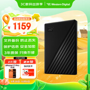 西部數(shù)據(jù)（WD）5TB 移動(dòng)硬盤 USB3.0 My Passport隨行版2.5英寸 黑 機(jī)械硬盤 筆記本電腦外接 大容量加密存儲(chǔ)
