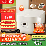 米家 小米電飯煲家用2-3人 多功能電飯鍋煮粥鍋煮飯 不粘內膽 智能預約N1 3升 節能版【能效升級】