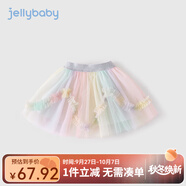 JELLYBABY半身裙子女童女寶寶夏裝兒童夏季裙子紗裙兒童裙子5歲6女童半身裙 彩色 120 cm