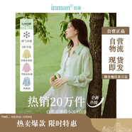茵曼萊賽爾天絲女裝輕薄襯衫2025夏季新品襯衣上衣 新升級-清水綠 M