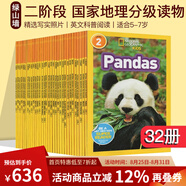 英文原版 美國國家地理分級閱讀二階段32冊 National Geographic kids Readers L2 兒童百科書動物科技系列 綠山墻