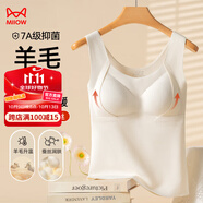 貓人（MiiOW）女士保暖內(nèi)衣女生羊毛蠶絲雙面絨保暖衣保暖背心帶胸墊基礎(chǔ)打底衣