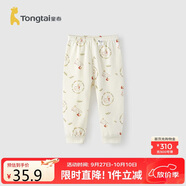 童泰（TONGTAI）寶寶褲子春秋季純棉男女童長(cháng)褲兒童秋褲家居睡褲打底褲米白90cm