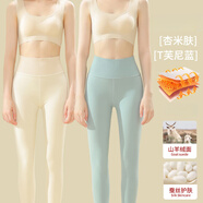 貓人保暖褲女士秋褲高腰打底保暖內(nèi)衣秋冬季羊絨發(fā)熱加絨加厚大碼 杏米膚+T芙尼藍(lán) 【抗菌羊毛保暖】 L 【建議80-100斤】