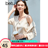 百圖betu女裝夏季新款吊帶衫絲質(zhì)緞面美背交叉帶V領背心女2304T58 杏色 M