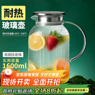 青蘋果耐熱玻璃涼水壺1.6L 可明火直燒冷水壺花茶壺泡茶圍爐煮茶壺