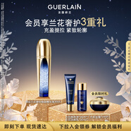 嬌蘭（Guerlain）御廷蘭花提拉微晶精華液30ml面部護膚品禮盒 生日禮物女送女友