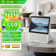 小度智能屏X9 云臺(tái)360度攝像 紅外夜視 視頻通話(huà)藍(lán)牙音箱家庭觸屏音響 影院小孩陪伴老人禮物 禮物送禮
