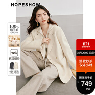 紅袖高級(jí)感毛呢大衣冬季2024新款女裝通勤翻駁領(lǐng)氣質(zhì)長(zhǎng)毛雙面呢外套 夢(mèng)幻米3006 S