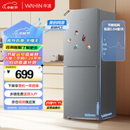 華凌185 美的出品雙門(mén)兩門(mén)家電冰箱小型家用出租房節能低音二門(mén)雙溫速凍冷凍冷藏小冰箱HR-185