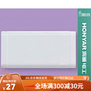 鴻雁杭州開(kāi)關(guān)插座146型明裝接線(xiàn)盒十孔二位五孔插座空白面板封板 146蓋板