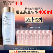 雅詩蘭黛爽膚水400ml藍(lán)水化妝水補(bǔ)水護(hù)膚品套裝化妝品禮盒生日禮物送女友