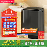 榮事達(dá)（Royalstar）洗衣機(jī) 9公斤全自動(dòng)波輪家用脫水機(jī)甩干機(jī)宿舍租房可預(yù)約洗衣機(jī) 以舊換新ERVP193018T