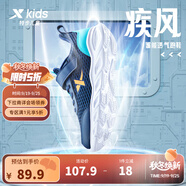 特步童鞋兒童運(yùn)動鞋新款網(wǎng)面男童女童運(yùn)動休閑跑步鞋兒童鞋 深邃藍(lán)/海灣藍(lán)【大網(wǎng)孔】 35
