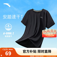 安踏（ANTA）速干T丨短袖t恤男吸濕速干運動(dòng)上衣方格透氣跑步健身運動(dòng)服T恤 【動(dòng)感方格-男款】基礎黑5103-7 L (男175/女170)