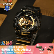 卡西歐（CASIO）【送禮物】男手表G-SHOCK黑武士悟空黑金潮流時(shí)尚運動(dòng)電子表 GA-110GB-1A悟空金-全國聯(lián)保