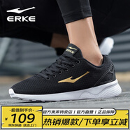 鴻星爾克（ERKE）【官方奧萊】男鞋運動(dòng)鞋男減震耐磨跑步鞋輕便情侶旅游休閑鞋子男 正黑/國王金-2113 43