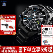 卡西歐（CASIO）男表商務(wù)EDIFIC太陽能藍(lán)寶石鏡面EQB-501日韓表男腕表送男友禮物 EQB-501XYDB-1AMPR