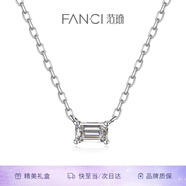 范琦（Fanci）【培育鉆石】月光小冰糖項鏈鉆石項鏈精致時(shí)尚百搭2025新款 月光小冰糖項鏈VS2/微瑕 0.3克拉F