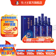 瀘州老窖濃香型白酒 百年窖齡酒 38度 500mL 6瓶 窖齡90年 整箱裝