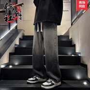 杭潮社美式漸變牛仔褲男夏季褲子高街寬松薄款水洗潮牌直筒褲休閑闊腿褲 黑灰色漸變【款】 常規(guī) XL 【建議115-135斤可穿】