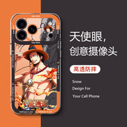 東斗士適用蘋果17Promax手機殼5G動漫海賊王路飛防摔硅膠超薄iPhone17Air透明軟殼鏡頭全包保護(hù)套男女款 蘋果17Promax【艾斯】