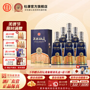 杜康【官方】白酒酒祖杜康12窖區(qū)52度濃香型商務(wù)宴請(qǐng)中秋送禮白酒旗艦 52度 500mL 6瓶 整箱裝