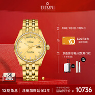 梅花（Titoni）瑞士手表男士機(jī)械腕表進(jìn)口手表原裝宇宙系列金盤鋼帶送男友禮物