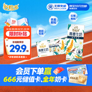 伊利谷粒多 茉莉花茶燕麥牛奶 200ml*12盒 禮盒裝 5月產(chǎn)