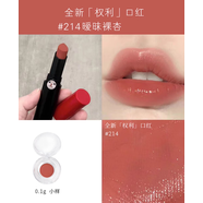 阿瑪尼（ARMANI）法國阿瑪尼啞霧紅黑管唇膏口紅試色小樣權力啞光400 110  410  40 權力 214  曖昧裸杏【0.1g】
