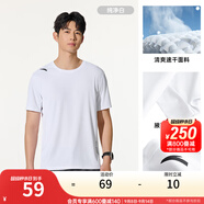 安踏（ANTA）速干T丨短袖T恤男25夏冰絲涼感體恤吸濕反光夜視跑步籃球健身上衣 【速干基礎訓練】純凈白7114-1 L /175（推薦120-140斤）