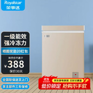 榮事達(dá)（Royalstar）小冰柜家用小型冷凍保鮮迷你冷藏商用臥式冷柜單用儲(chǔ)母乳柜節(jié)能省電 【一級(jí)節(jié)能 全國(guó)聯(lián)?！课⑺?72L