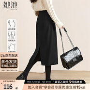 她池高腰半身裙2025秋裝新款女裝時(shí)尚直筒開(kāi)衩中長(cháng)款裙子