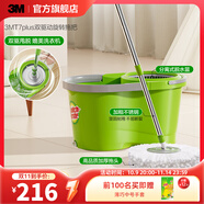 3M思高T0拖把家用一拖凈免手洗甩干拖布帶桶旋轉(zhuǎn)免手洗干濕兩用cbg T7plus旋轉(zhuǎn)拖把（含2個(gè)替換頭）