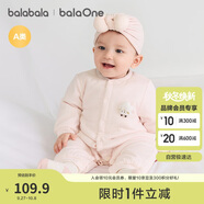 巴拉巴拉童裝連體衣新生兒2025新款冬裝爬服加厚男女嬰童衣服208425133202