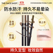菲詩小鋪（THE FACE SHOP） 自動眉筆細(xì)初學(xué)一字眉砍刀眉筆防水防汗巨持久不暈染雙十一熱門 fmgt 02灰棕色