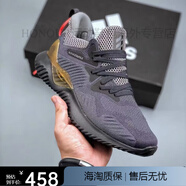 阿迪達(dá)斯 （adidas）夏季新款阿爾法跑鞋男鞋三代椰子透氣絲綢運(yùn)動鞋休閑男女跑步鞋帶 阿爾法絲綢-四度灰 42
