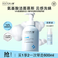 李醫(yī)生積雪草氨基酸洗面奶深層清潔毛孔泡沫潔面慕斯溫和洗螨男女潔面