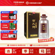 世義德青稞酒 約10斤玻璃桶裝 46度5L清香型純糧白酒泡酒散酒 青海特產(chǎn) 46度 5L 1桶