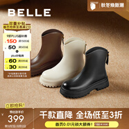 百麗（Belle）休閑舒適彈力靴女時(shí)尚顯瘦短靴B2117DZ4 黑色 35 (225mm)