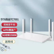 華三（H3C）9新H3C RW3010 路由器 WIFI6全千兆3000兆高速穿墻雙頻通 華wei AX2PRO(TC7001 電信和移動(dòng)