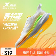 特步（XTEP）兩千公里二代跑鞋男子運動(dòng)鞋網(wǎng)面透氣輕便減震耐磨體考男跑步鞋