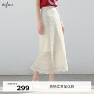 伊芙麗（eifini）伊芙麗精致重工刺繡經(jīng)典優(yōu)雅蕾絲直筒半身裙2025夏季新款仙女裙子 米白 S