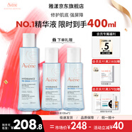 雅漾（Avene）恒潤肌活保濕精華液小蠻腰補水保濕面部打底精華水護膚 送禮 禮物 恒潤肌活保濕精華液200ML